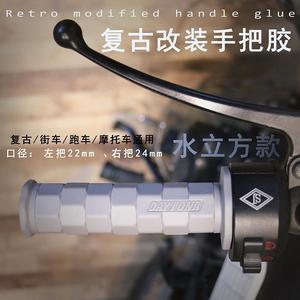 Poignées de guidon de moto rétro en caoutchouc 22 mm kaki pour amélioration des cruisers - Product Image 4