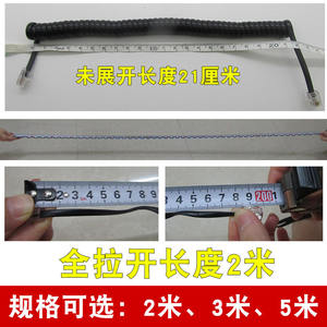 Câble de téléphone à quatre conducteurs en cuivre pur, épaissi, avec base à ressort, unité universelle, câble de microphone BBK, rallonges de téléphone - Product Image 6