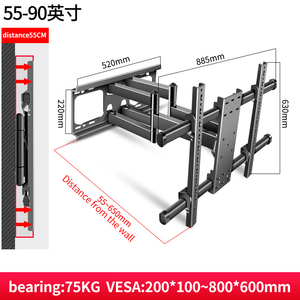 Support mural <span class=keywords><strong>TV</strong></span> à double <span class=keywords><strong>bras</strong></span> <span class=keywords><strong>amovible</strong></span> et entièrement articulé avec <span class=keywords><strong>bras</strong></span> inclinable et pivotant pour une visualisation optimale 55-90 pouces HILLPORT DY885 - Product Image 5