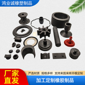 Cubierta de Goma EPDM Hongyecheng, Hecha a Medida para Piezas Mecánicas Automotrices - Product Image 2