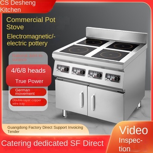 <span class=keywords><strong>2025</strong></span> Lớn cảm ứng bếp phẳng khuấy-Chiên bếp không chọn nồi điện thương mại bếp cho hầm súp + Nước sôi + nấu ăn - Product Image 2