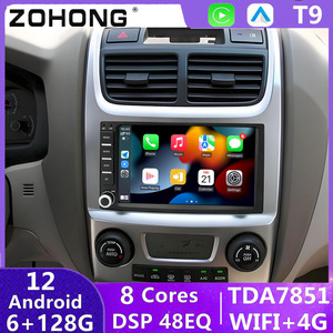 Écran Carplay pour KIA Sportage <span class=keywords><strong>2</strong></span> 2004-2010, <span class=keywords><strong>autoradio</strong></span> multimédia Android Auto, GPS, unité principale DSP, radio de voiture 4G <span class=keywords><strong>2</strong></span> <span class=keywords><strong>Din</strong></span> - Product Image 3