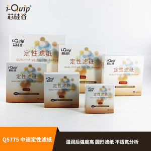 Papel de Filtro Cualitativo Silicon Valley Q5775 de Velocidad Media para Uso en Laboratorio - Product Image 2