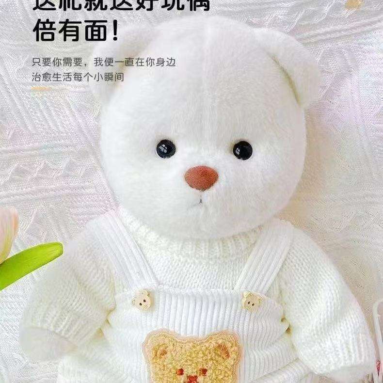 หมีขาว (หมีเปลือย)