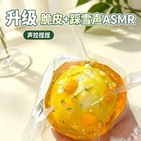 Balle anti-stress artisanale en forme de pêche croustillante, style Noël, purement faite à la main, jouet sensoriel mignon à presser, boîte surprise