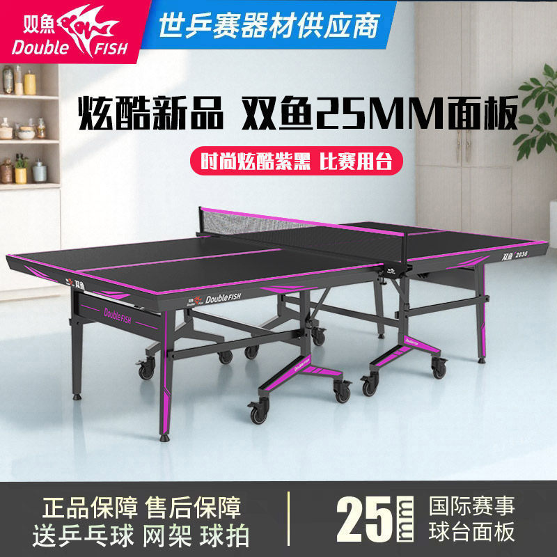 Poissons 2036 (visage noir avec violet)