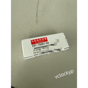 1 pièce neuve de la marque SHIMADZU 221-75597-03 - Product Image 3