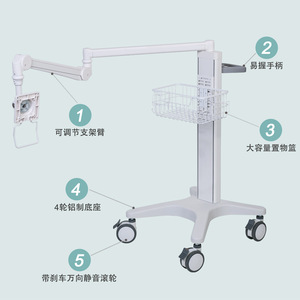 Great Cause Medical <b>Trolley</b> WYTC790 1800mm Long Arm With Basket For Hospital Use - Product Image 3