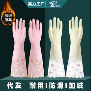 Gants ménagers en PVC 52 cm 42 cm, épais, imperméables, avec motif marguerite, pour le nettoyage, la vaisselle et l'utilisation en cuisine - Product Image 5