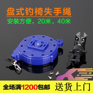 Cuerda de Seguridad para Silla de Pesca, 20m 40m, Doble Propósito, Alta Resistencia, Tipo Caja, Protección para Cañas, Accesorio de Pesca - Product Image 3