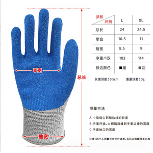 ถุงมือกันบาดลาฮาน เอชพีพี ระดับ 5 ขนาด L XL สำหรับงานผลิตเครื่องจักรกล - Product Image 1