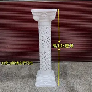White Plastic Roman Pillars Column