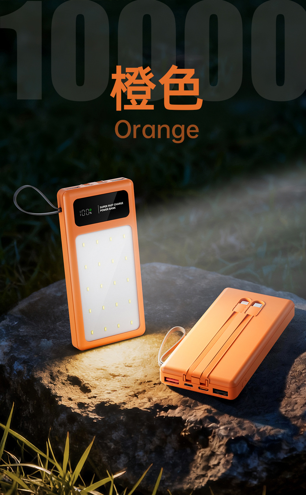 Lumière LED à façade orange