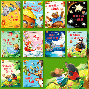 <span class=keywords><strong>Libros</strong></span> ilustrados chinos galardonados para niños de 1,5 a 8 años, para <span class=keywords><strong>lectura</strong></span> entre padres e hijos en el jardín de infantes, cuentos para dormir, clásicos - Product Image 2