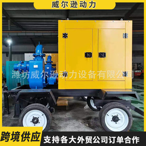 Groupe de pompage d'eau diesel 50 000 L/heure 100 kW sur remorque pour le contrôle des inondations et le drainage - Product Image 2