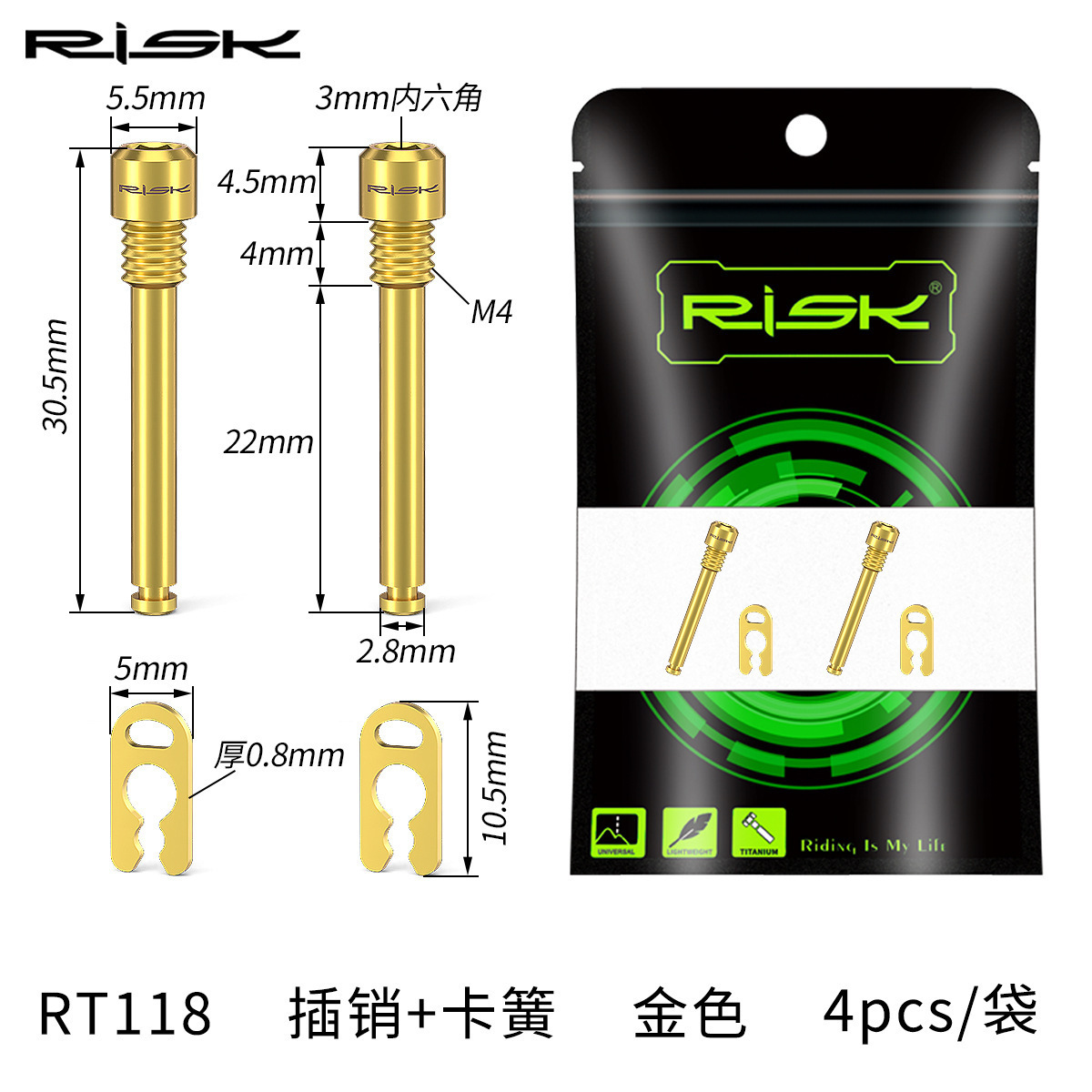 4 gold-plated snap rings