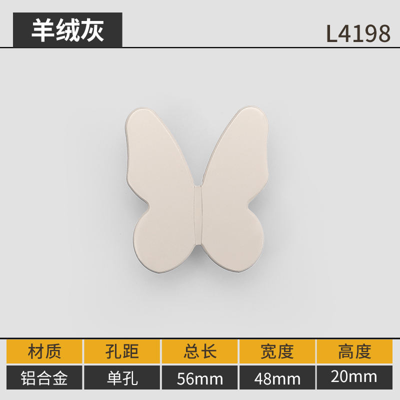 สีเทาอ่อน