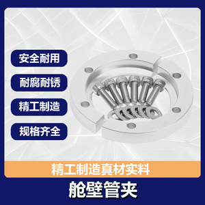 Collier de serrage pour tube sous vide KF en acier inoxydable 25/32 po avec vis intégrée pour colliers de serrage de tuyaux - Product Image 4