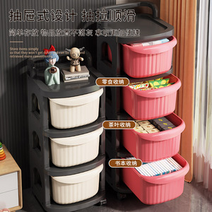Chariot de rangement pour jouets, 5 niveaux, crème, mobile, sur pied, multifonctionnel, pour bébé et usage domestique - Product Image 2