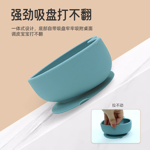 Bol pour bébé en forme de cœur, 501-800 ml, en silicone de qualité alimentaire, antidérapant, pour nourrissons et tout-petits - Product Image 3