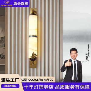 Chinese Style <b>Wall</b> Lamp Marble Shade Led <b>Light</b> Source E27 Bulb Base For Living Room Bedroom Tv Background <b>Wall</b> Lighting - Product Image 5