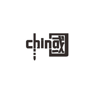 Autocollants patriotiques pour voitures avec la inscription « CHINA », en matériau personnalisé, coloré, découpé au laser et réfléchissant, pour motos - Product Image 1