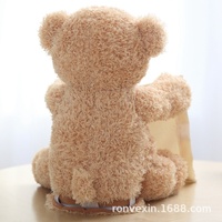 Boneka Beruang Teddy Interaktif Aktif dengan Suara HongRuiKe, Multifungsi, Edukatif, Bernyanyi Bahasa Inggris, Permainan Edukasi untuk Usia 0-7 Tahun