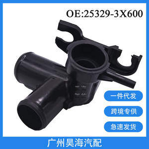 Conjunto de Termostato e Interfaz de Tubería de Agua para Hyundai Elantra y Kia, Modelos 2011-2016, Modelo 25329-3X600 para Uso en Termostato de Motor - Product Image 5