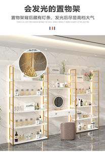 Estante de Exhibición de Cosméticos, Exhibidor de Productos, Estante para Salón de Belleza, Estante para Cuidado de la Piel con Luz - Product Image 4