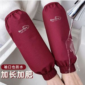 Manchons imperméables DearBear longs et grande taille, anti-taches, pour la protection en cuisine des adultes - Product Image 1