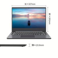 [Rekomendasi Nilai Terbaik] Baru untuk Yangtian V14 14.1-inci 18-20mm Notebook Logam Tipis Windows 11 Education SSD Dapat Disesuaikan
