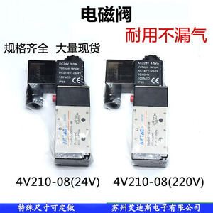 4V21008B วาล์วแม่เหล็กไฟฟ้า 2 ทาง 5 พอร์ต AC 220V 1/2 นิ้ววาล์วควบคุมแก๊สแบบไพล็อต - Product Image 2