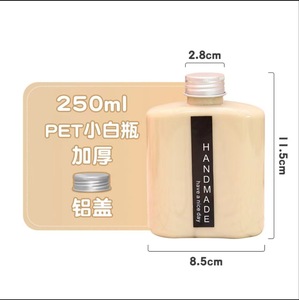 Wholesale 350ml Square Plastic Beverage <b>Bottle</b> Food Grade <b>Fruit</b> Juice Drink <b>Bottle</b> with Aluminum Screw Cap - Product Image 6