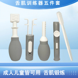 Dispositivo de Succión de Silicona para Entrenamiento Muscular de la Lengua, Herramienta de Rehabilitación Oral para la Deglución y Ejercicios de la Lengua - Product Image 5