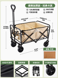 卸売カスタマイズ可能OEMポータブル折りたたみピクニック車トレーラーハンドプッシュ屋外キャンプワゴン - Product Image 4