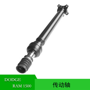 Eje de Transmisión Trasero para Dodge Ram 52123639AA, Pieza de Repuesto de Acero para Modelos 2013-2023 - Product Image 5