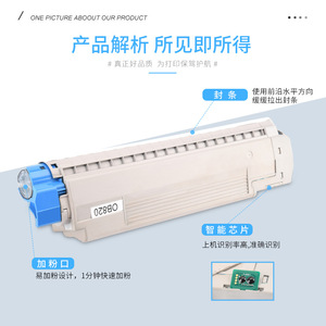 ตลับหมึกโทนเนอร์ B820 ที่ใช้งานร่วมกันได้ ความจุเต็ม สำหรับเครื่องพิมพ์เลเซอร์ พร้อมดีไซน์แบบเติมได้ - Product Image 1