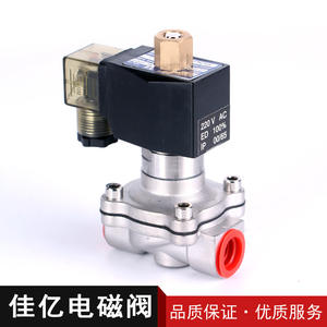 Válvulas Solenoides Neumáticas 2W-15BK Suministradas por el Fabricante, de Acero Inoxidable de 4 Puntos, de Dos Posiciones, Bidireccionales, Tipo Normalmente Abiertas - Product Image 4