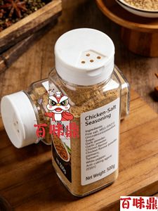 Assaisonnement Premium à Base de Poulet Séché et d'Oignon, <span class=keywords><strong>Sel</strong></span>, 500gX6Bouteilles/Boîte - Mélange Industriel Standardisé, <span class=keywords><strong>Bouillon</strong></span> en Poudre, Épices, Snacks - Product Image 2