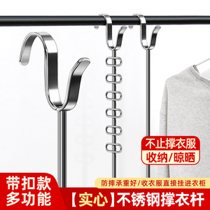 Kaiwang Stainless Steel Clothes Drying Rack With Slip Hook Balcony Use Modern Minimalist Style - Product Image 5