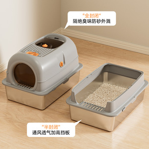 Caja de arena para gatos de acero inoxidable, completamente cerrada, extra grande, semicerrada, con paneles laterales altos para control de olores y antisalpicaduras - Product Image 1