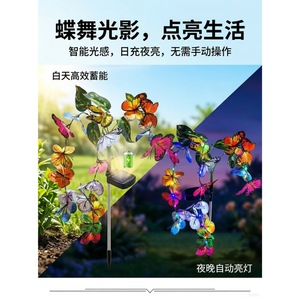 Solar Butterfly Garden Light String With Leaves Outdoor Waterproof Decor For Patio Fence Yard <b>Landscape</b> <b>Lighting</b> - Product Image 3