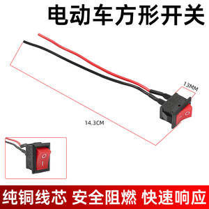 Motorcycle <b>Switch</b> Light <b>Switch</b> 10 Amps <b>Push</b> <b>Button</b> Copper Wire For Street Off-road Dual Sport Bike - Product Image 5