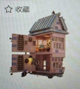 <span class=keywords><strong>Star</strong></span> <span class=keywords><strong>Trek</strong></span> YakiRaban Cruiser Film Série Vaisseau Spatial Modèle Blocs de Construction Boîte de Couleur de 40 Pièces - Product Image 1