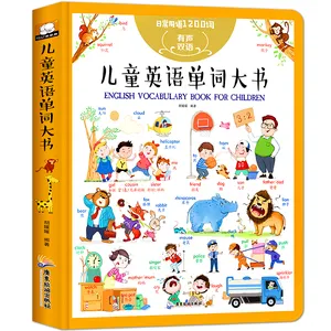 Bambini suono personalizzato bambini libro illustrato stampa libri sonori bilingue libro di storie inglese cinese per bambini
