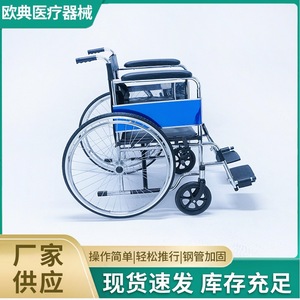 รถเข็นวีลแชร์น้ำหนักเบาพับได้ของ Oudian Medical ผลิตจากเหล็กอัลลอยด์ แบบใช้มือหมุน สำหรับผู้สูงอายุและผู้พิการ ช่วยในการเคลื่อนที่ - Product Image 2