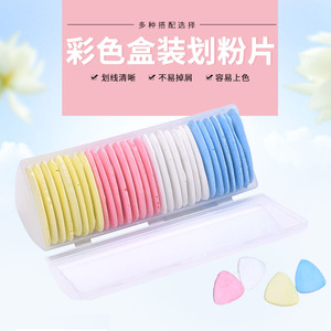 Craie de marquage colorée pour machine à coudre, couture, quilting, ensemble de craies pastel portables, 10 ou 20 pièces - Product Image 3
