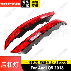 Reflector de Luz Trasera para Audi Q5 2018, Luz de Freno y Direccional, ABS, Número de Pieza Nuevo CLH94102918 - Product Image 4