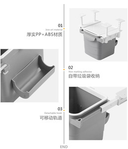 Fabricante Ningbo, accesorios para el hogar, cajón de ABS, cesta de basura extraíble, pequeño cubo de basura colgante, cubo de basura debajo del escritorio para oficina - Product Image 2