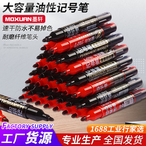 ปากกามาร์กเกอร์แบบน้ำมัน Moxuan หัวเดียว สำหรับงานสำนักงาน โลจิสติกส์ เขียนบนกระดาษกันน้ำได้ - Product Image 4